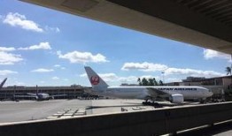 夏威夷机场爆料视频大全,揭秘异国风情与真实瞬间