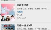 港台剧在线观看网址,独家在线观看网址大盘点