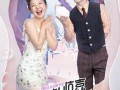 吃瓜鹅的娱乐视频,揭秘娱乐圈幕后故事