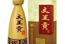文王贡酒爆料视频,探寻千年古法酿造的传奇魅力