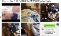 四川网红爆料视频播放网站,揭秘热门话题背后的真相