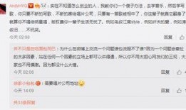 微博爆料娱乐圈的是谁,揭秘幕后真相