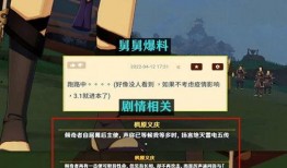 原神散兵爆料技能视频,神秘力量觉醒，战斗风格独树一帜