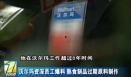 韩娱员工爆料视频在线观看,幕后真相大曝光