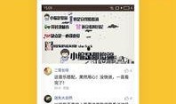 热点爆料搞笑宝贝视频,萌娃搞笑瞬间，笑料百出！