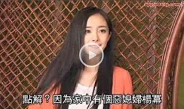 杨幂妈妈爆料了吗图片视频,杨幂妈妈爆料图片视频引发热议