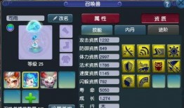 最新爆料梦幻,揭秘游戏背后的神秘世界与未来走向