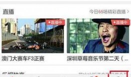 热点爆料没视频咋办啊,无视频爆料背后的真相与影响