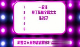娱乐大爆料背景图高清,高清背景图揭秘娱乐圈幕后风云