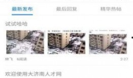 最新人物爆料网站下载大全,最新人物爆料网站下载大全深度解析